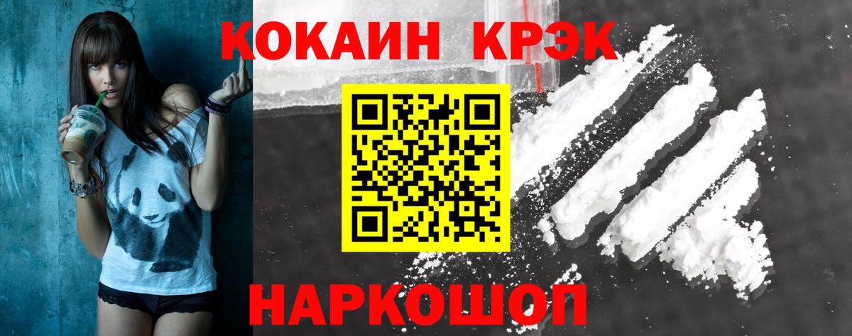 COCAIN VHQ Ковров