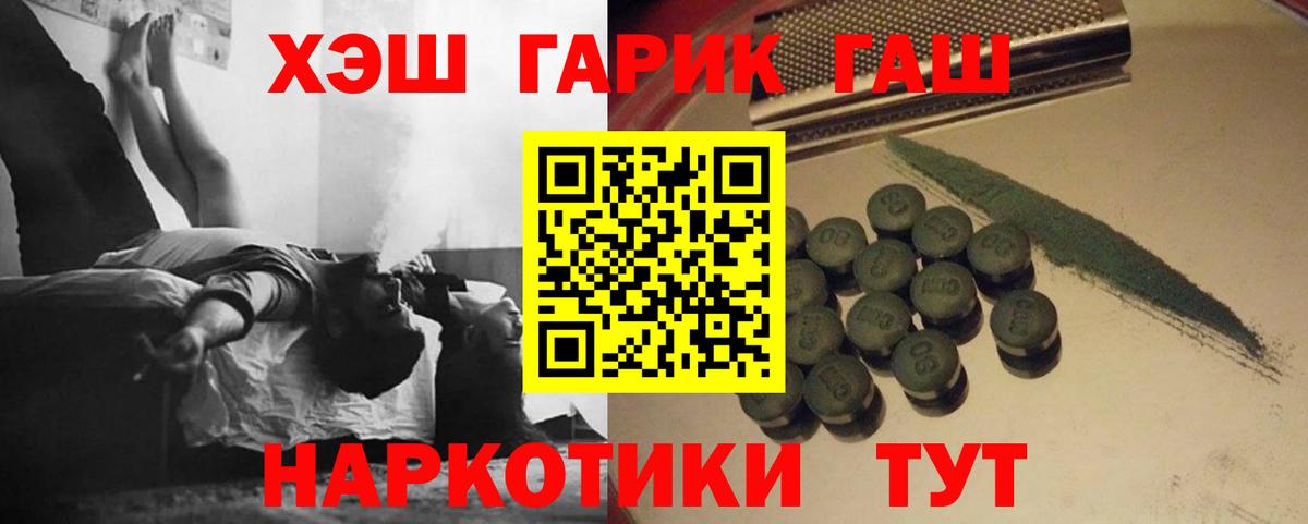 Гашиш индика сатива Ковров