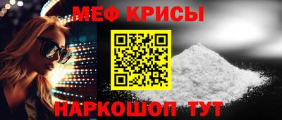 кокаин премиум Бузулук