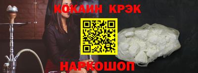кокаин премиум Бузулук