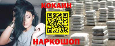 кокаин премиум Бузулук