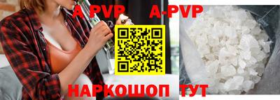 бутик Будённовск