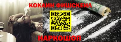 бутик Будённовск