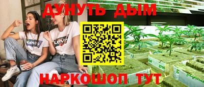 кокаин премиум Бузулук