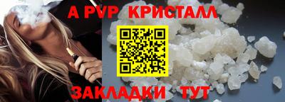 Альфа ПВП Бугуруслан