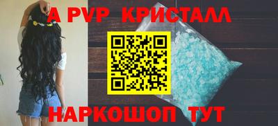 бутик Будённовск