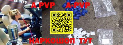 Альфа ПВП Бугуруслан