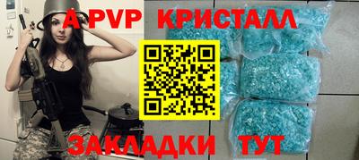 кокаин премиум Бузулук