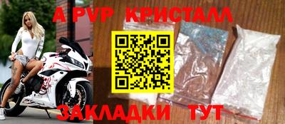 бутик Будённовск