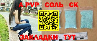 бутик Будённовск