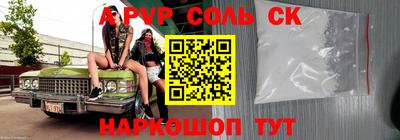 Альфа ПВП Бугуруслан