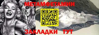 Альфа ПВП Бугуруслан