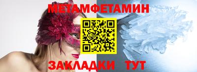 бутик Будённовск