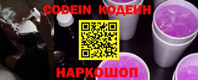 наркотики Кизляр