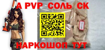 кокаин премиум Бузулук