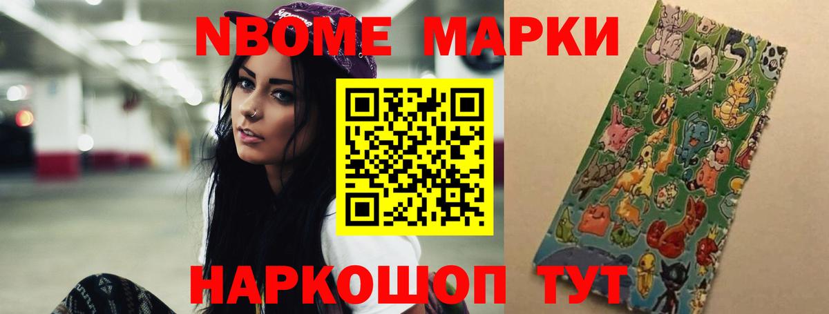 ЛСД экстази кислота Ковров