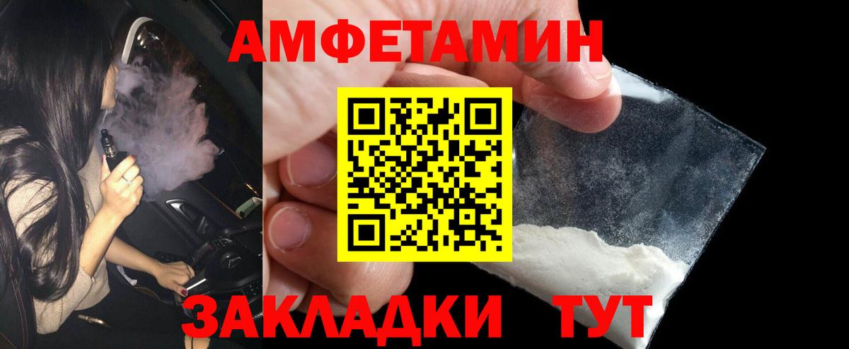 Ковров  Первитин мет  Первитин мет  Вход с VPN 