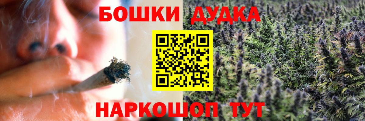 Канабис Ковров