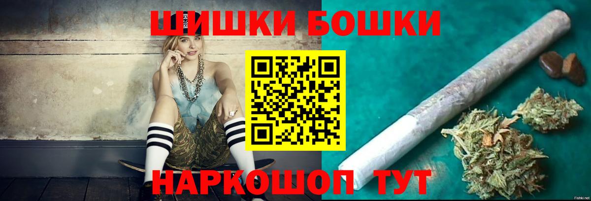 Гашиш  Ковров  Меф   Alpha PVP СОЛЬ   Кокаин  Гашиш  Канабис  Вход с VPN 